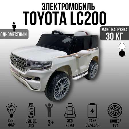 Электромобиль TOYLAND Toyota LC200, колеса EVA С пультом ДУ