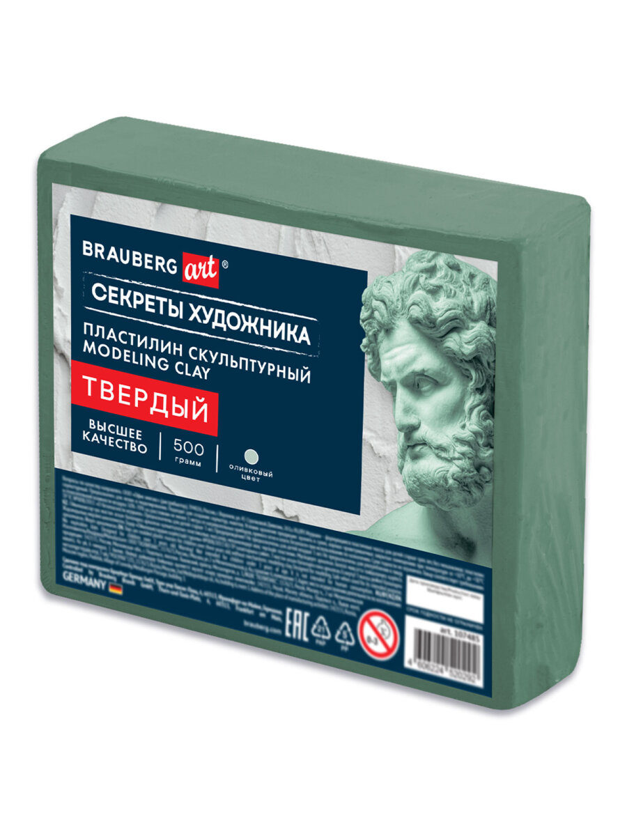 Пластилин Brauberg оливковый 1 цв. - фото 2