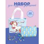 Набор для творчества Madliani бисер голубой