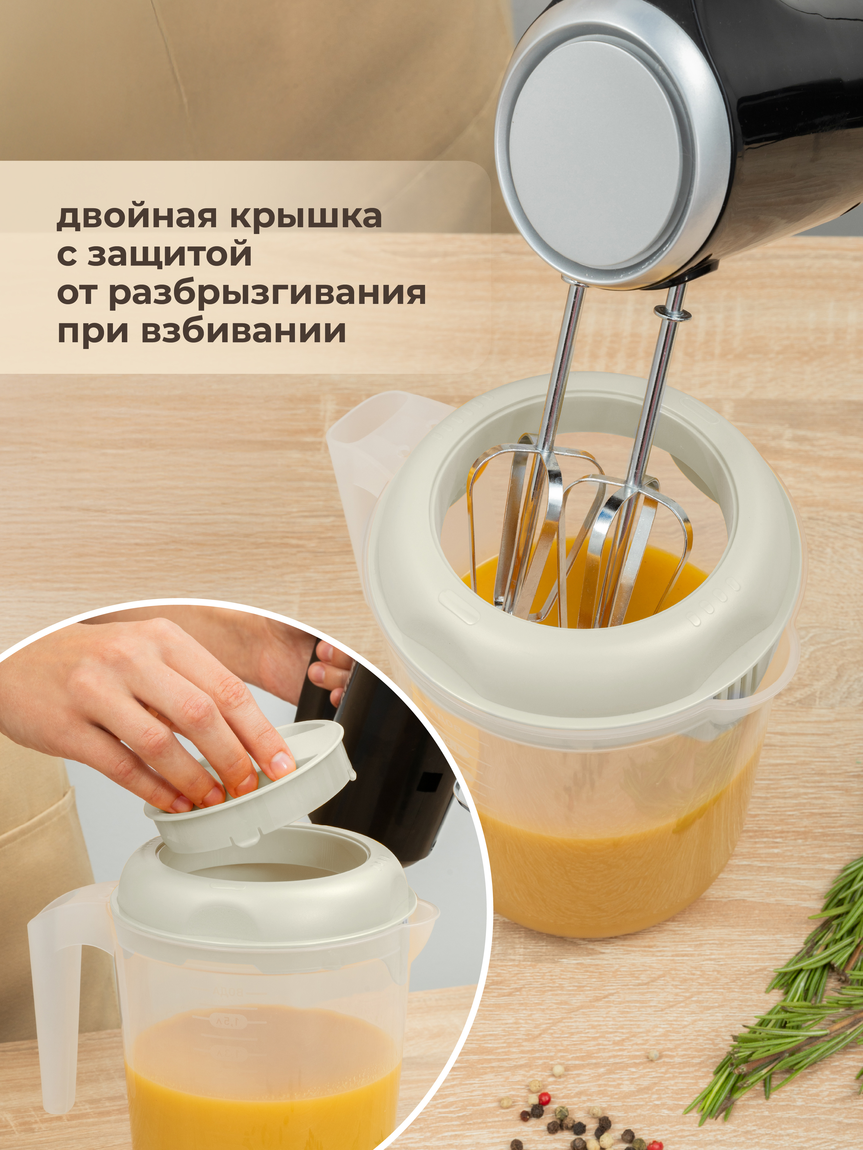 Кувшин для блендера (миксера) Phibo 2л светло-серый - фото 7