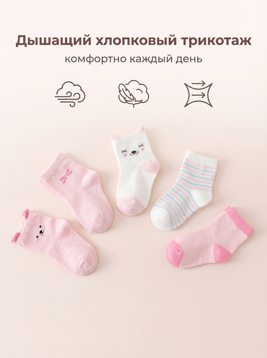 Носки 5 пар Bambooland Bamboo_sox_S_pink - фото 5