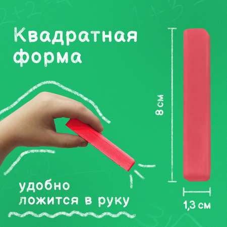 Мел сухой Пифагор 10 шт.