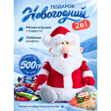 Подарок Narmak санта 500