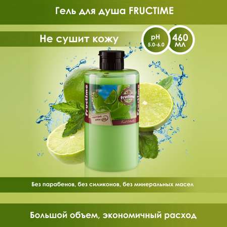 Набор средств FRUCTIME Банановый смузи Лаймовый фреш