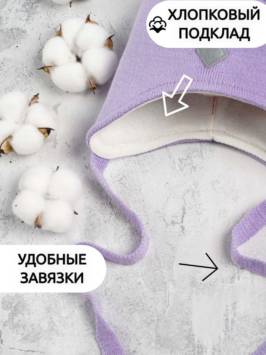 Шапка ПриКиндер B-Sp2336 Цвет: Сиреневый - фото 9