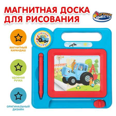 Игрушка Играем вместе планшет