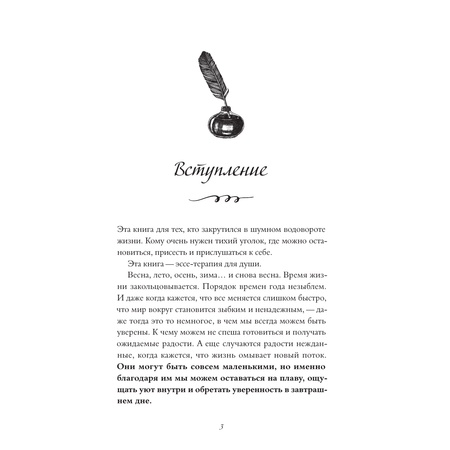 Книги АСТ Сны из детства
