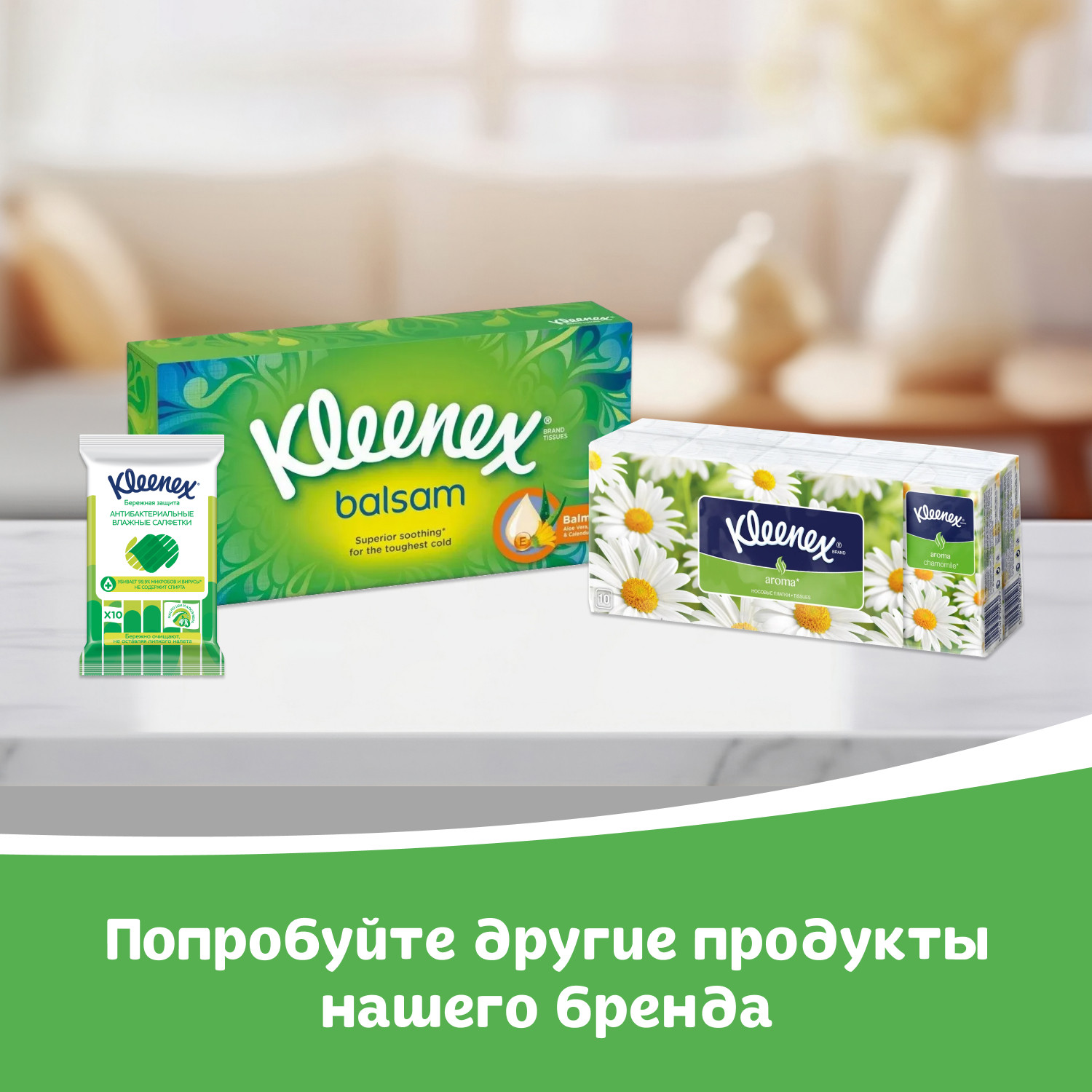 Влажные салфетки Kleenex антибактериальные 10 шт. - фото 8