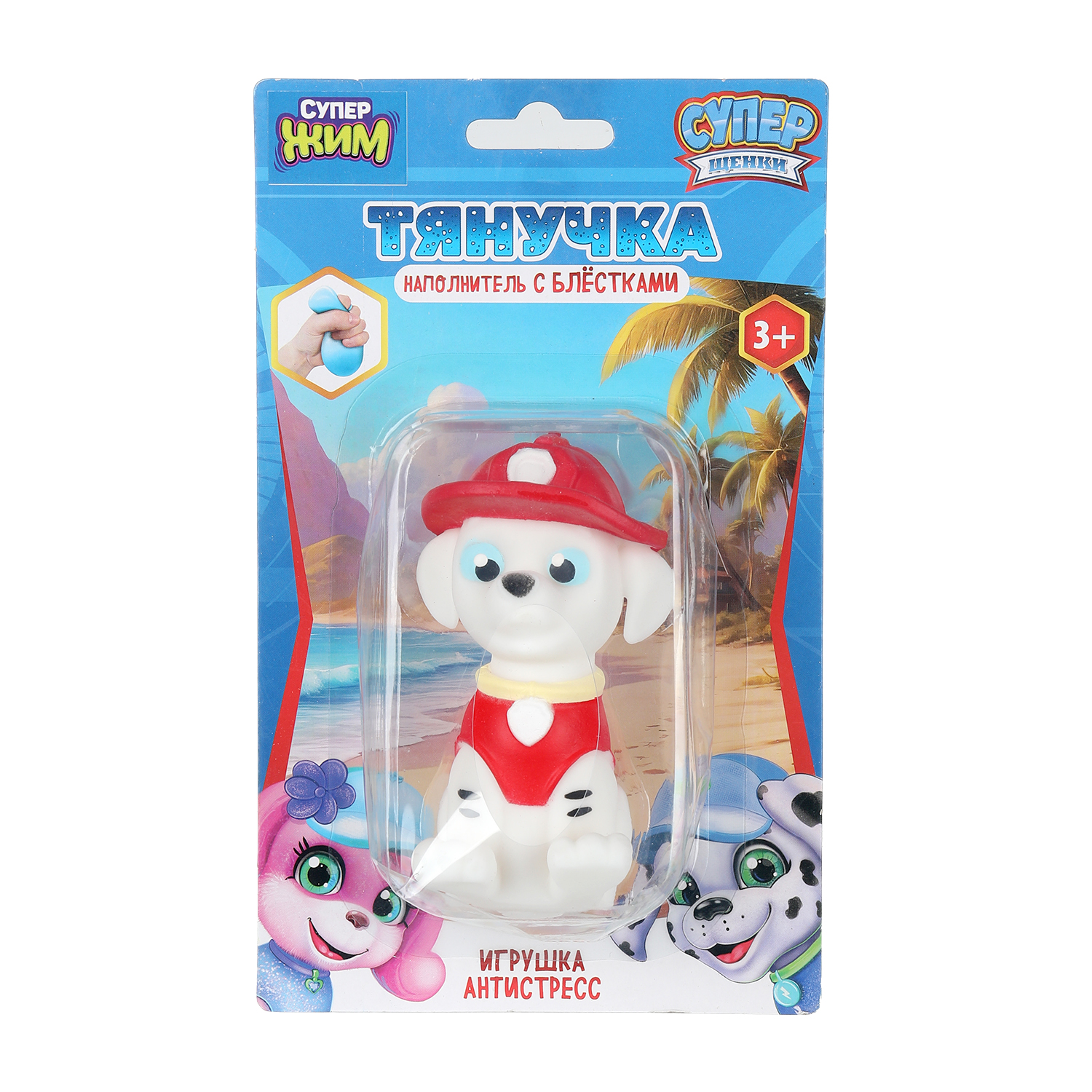 Фигурка Играем вместе Супер щенки - фото 1