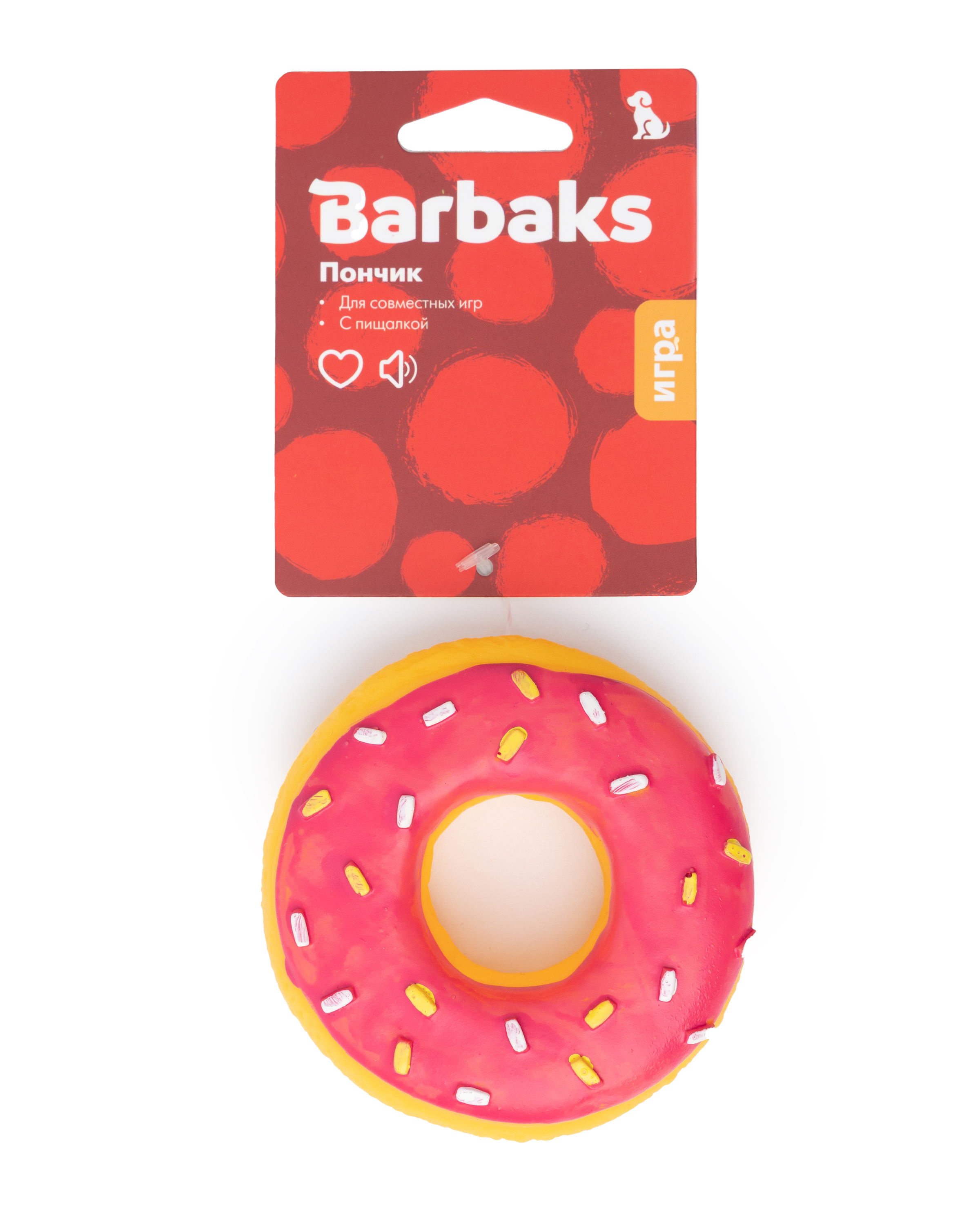 Игрушка для собак Barbaks Пончик пищит 8см винил - фото 3