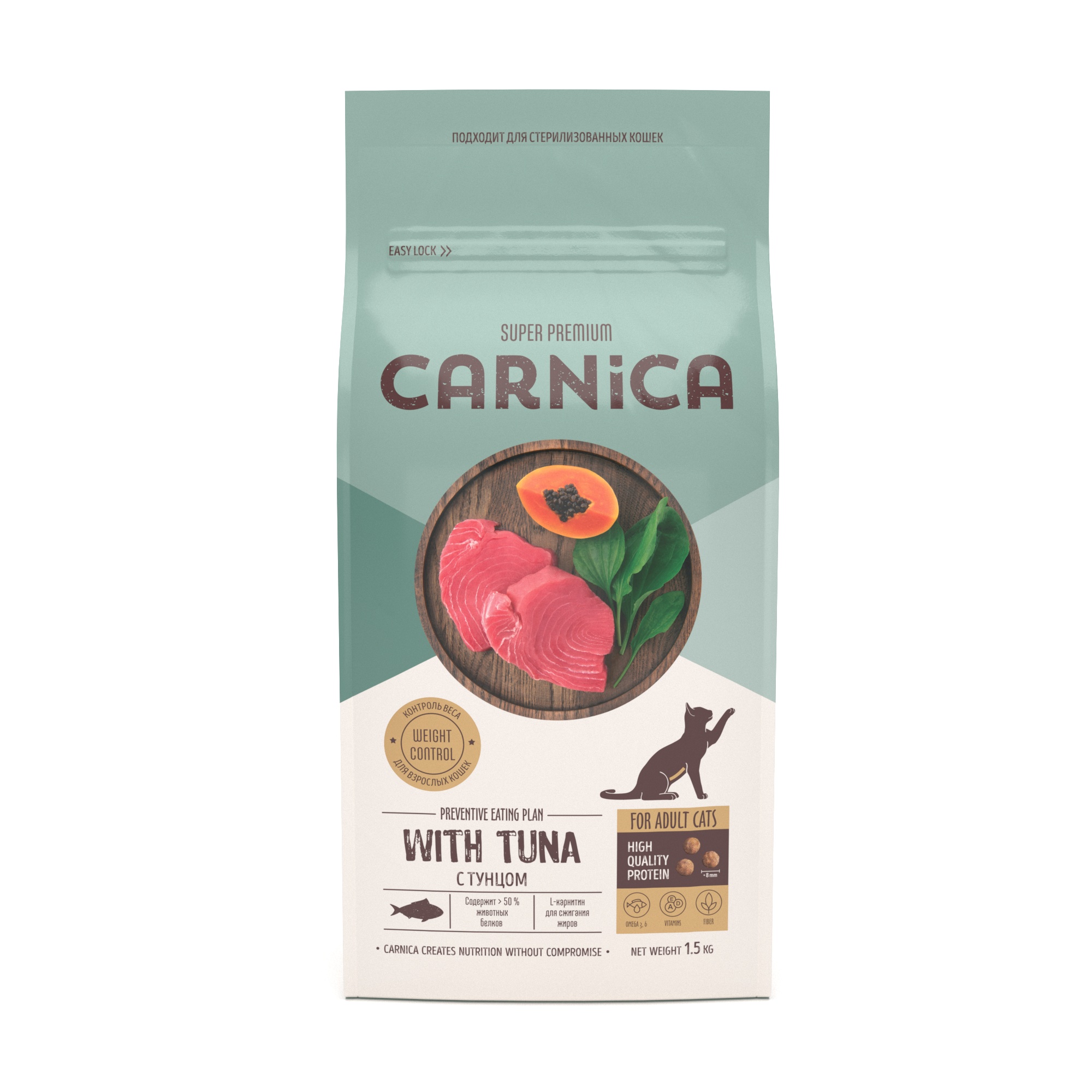 Корм для кошек Carnica 1.5 кг с тунцом для поддержания веса сухой - фото 2