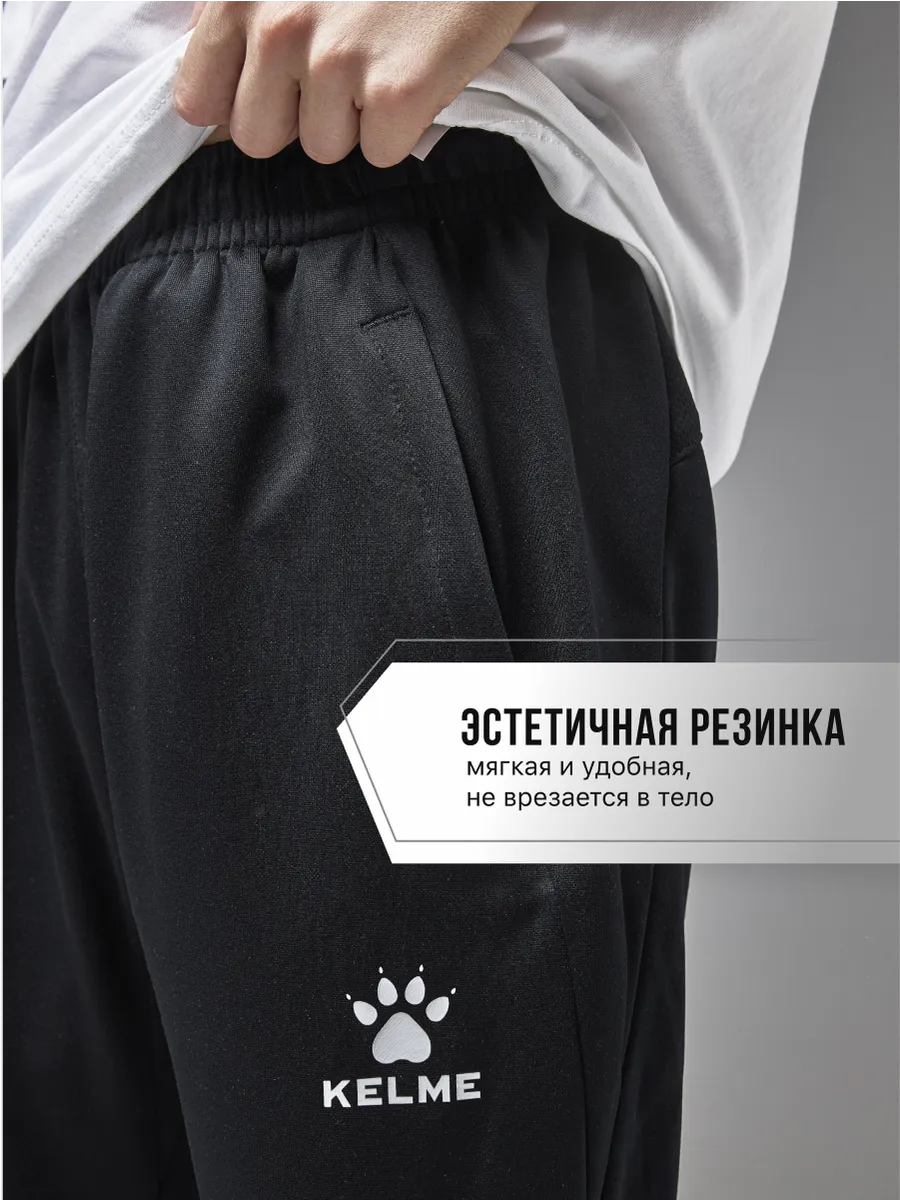 Брюки KELME 8261CK3013-000 - фото 7