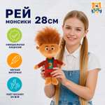 Мягкая игрушка Мульти Пульти