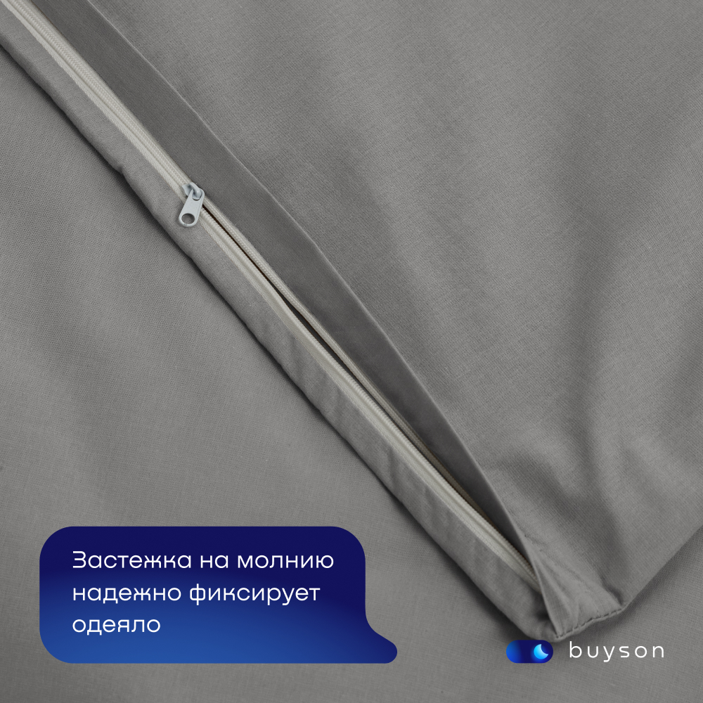 Пододеяльник buyson BuyRelax 200 x 220 см - фото 2
