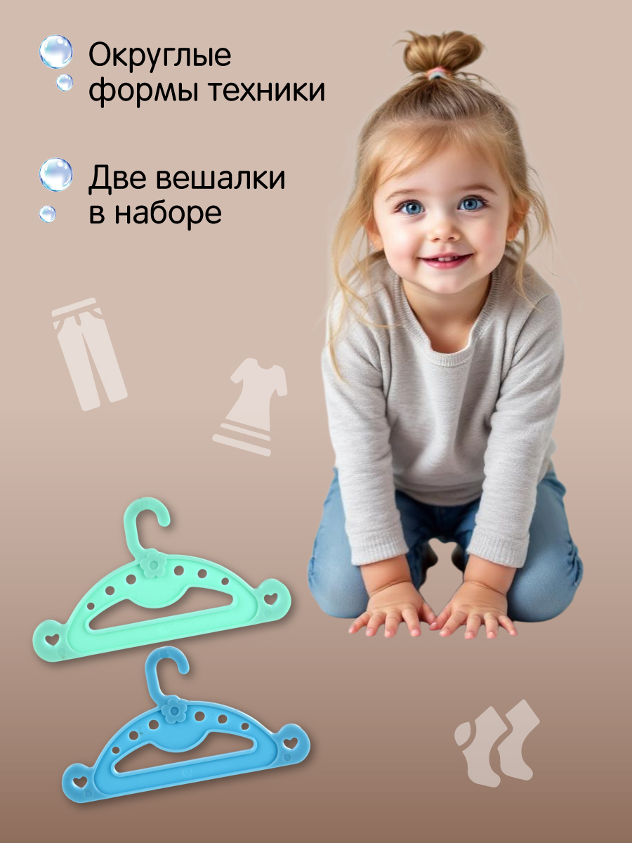 Игрушка Veld Co стиральная машина, пылесос - фото 6