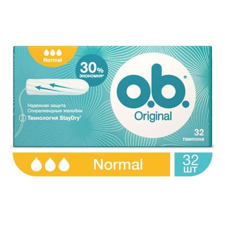 Тампоны гигиенические o.b. Original Normal 32шт
