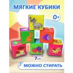 Игрушка Учитель кубики