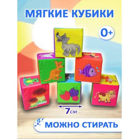 Игрушка Учитель кубики