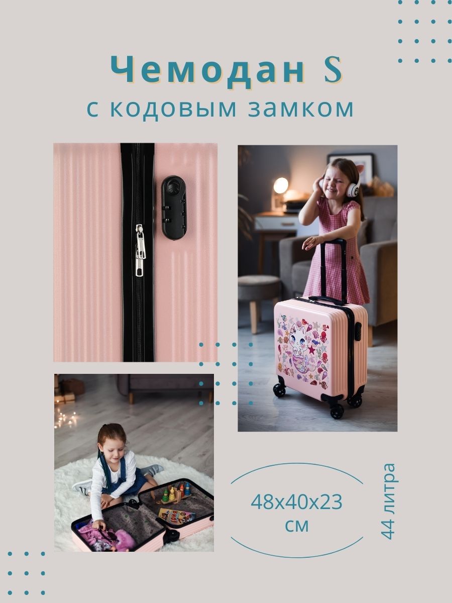 Чемодан LATS Кот-русалка - фото 3