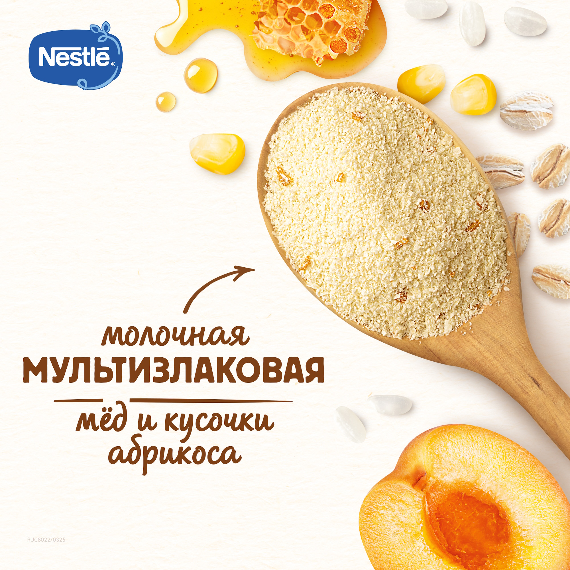 Каша молочная Nestle мультизлаковая мед-абрикос 200г с 9месяцев - фото 5
