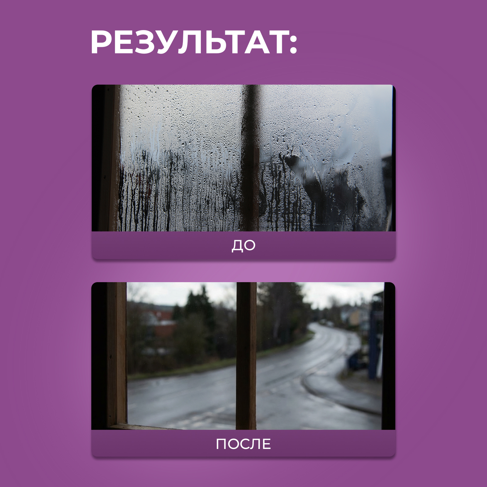 Чистящее средство Ou!borka 500 мл для окон 1 упак. - фото 10
