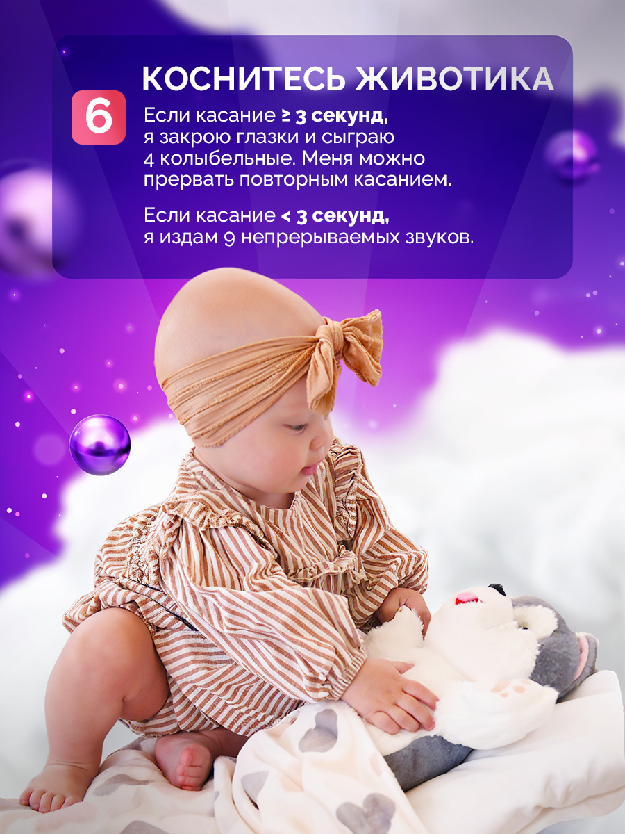 Мягкая игрушка SHARKTOYS собачка - фото 5