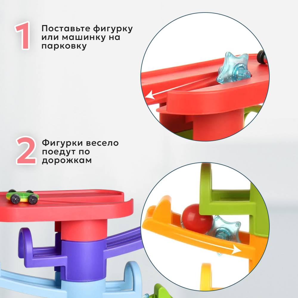 Игровой набор TIPTOPOLIS Увлекательные горки 8 ярусов - фото 4