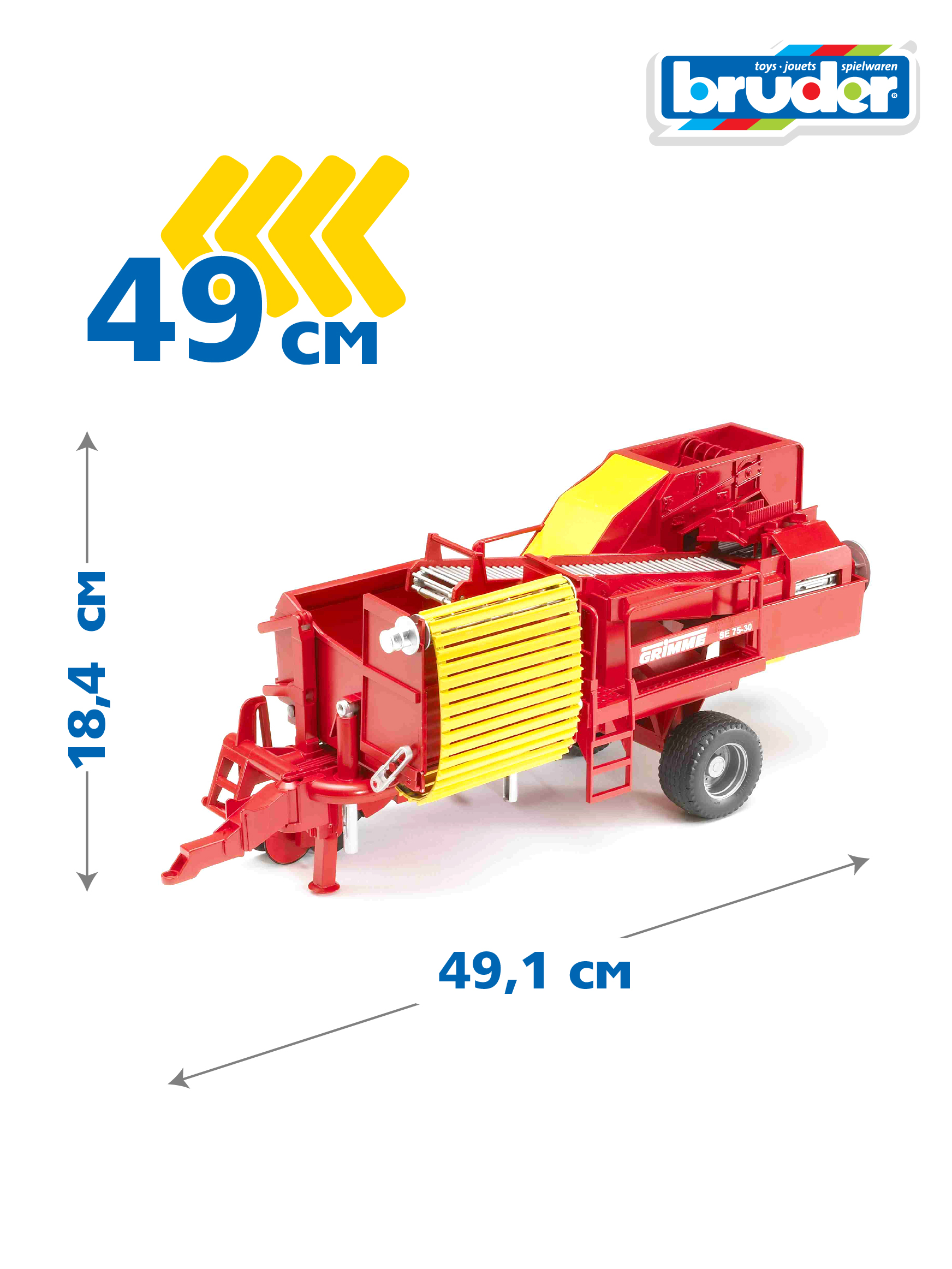 Комбайн Bruder Grimme SE 75-30 Картофелеуборочный 1:16 02-130 - фото 2