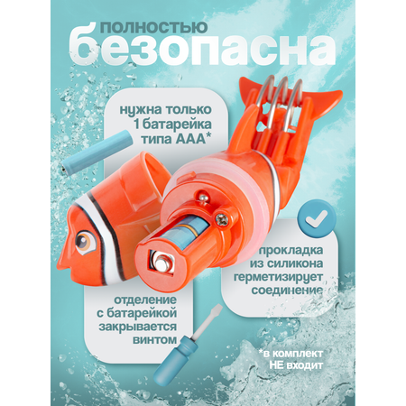 Игрушка BAZUMI Рыбка клоун