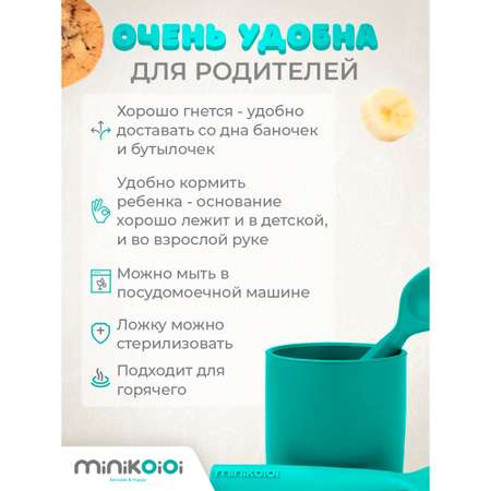 Ложка MinikOiOi