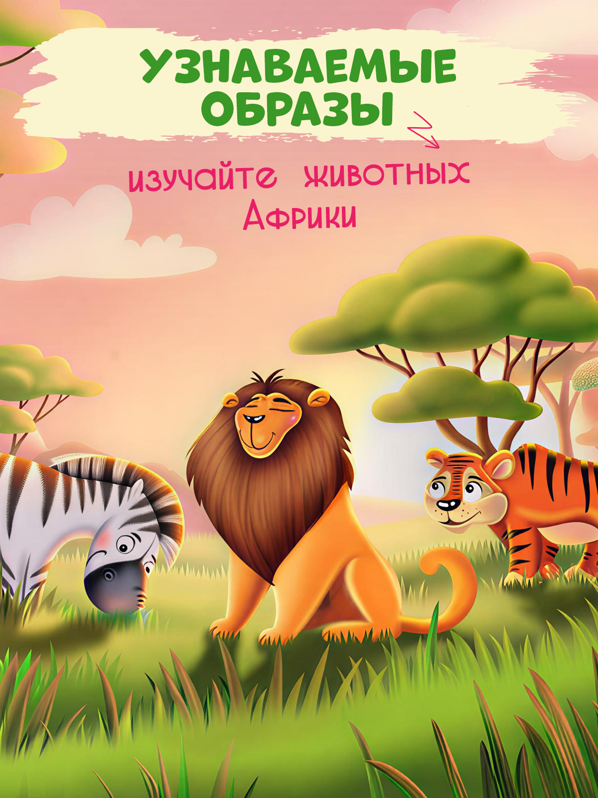 Пазл El BascoKids - фото 4