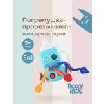 Прорезыватель ROXY-KIDS