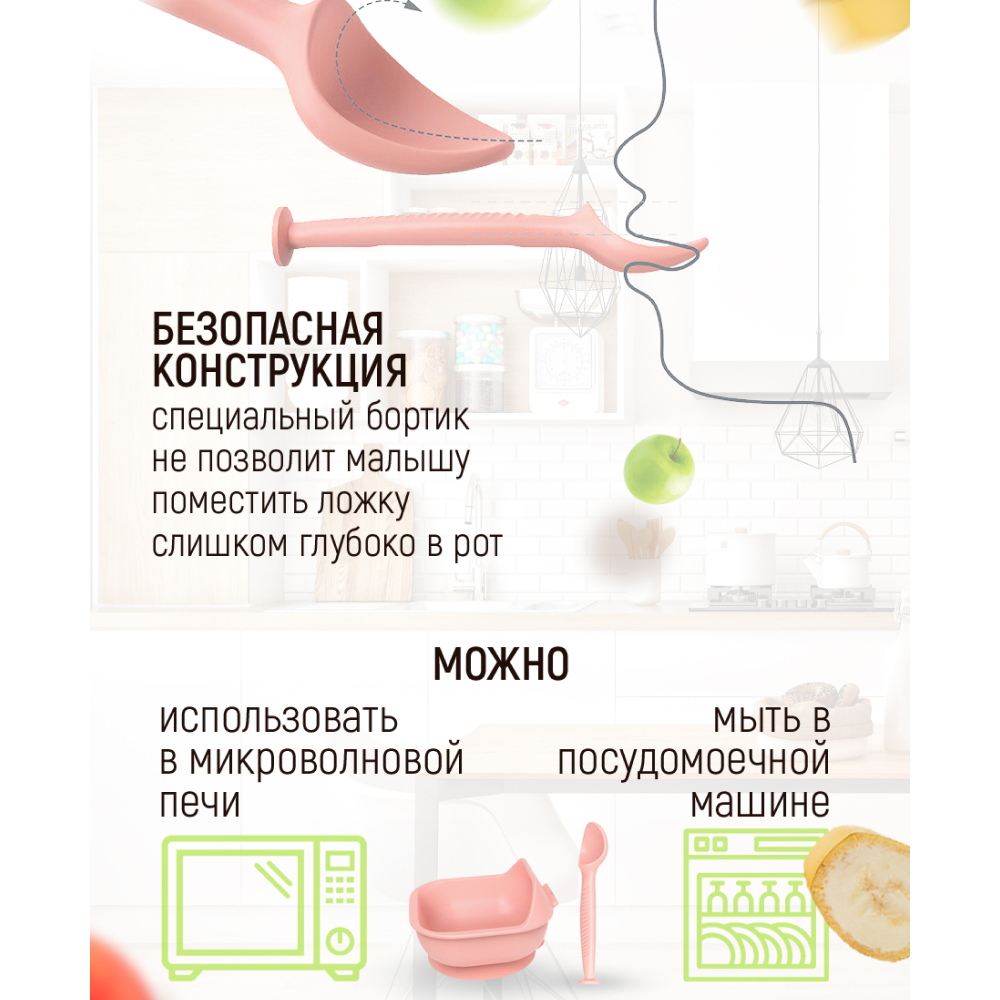 Ложка iSюминка - фото 6