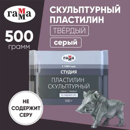 Пластилин Gamma_