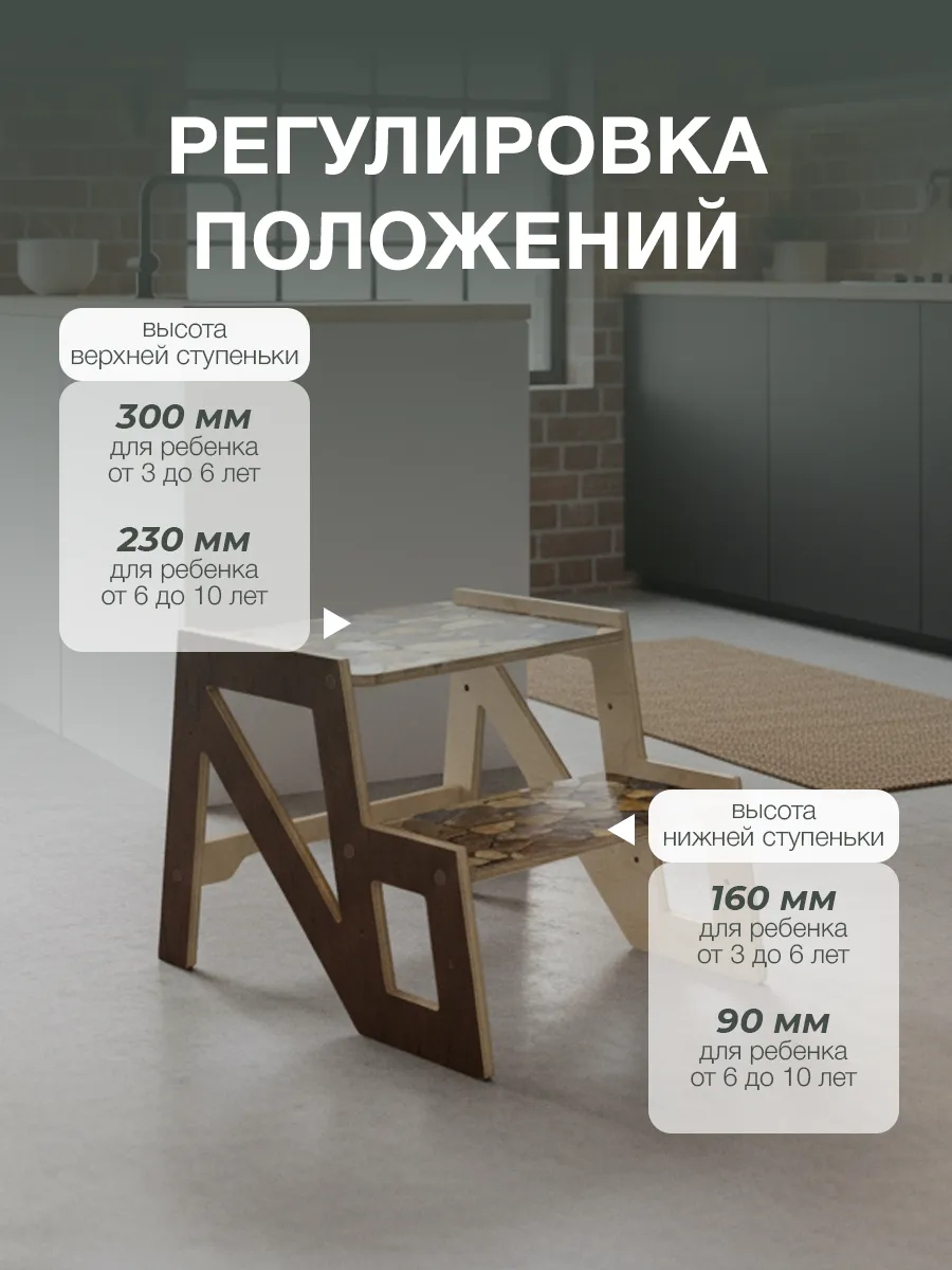 Подставка для ног Di toys - фото 2