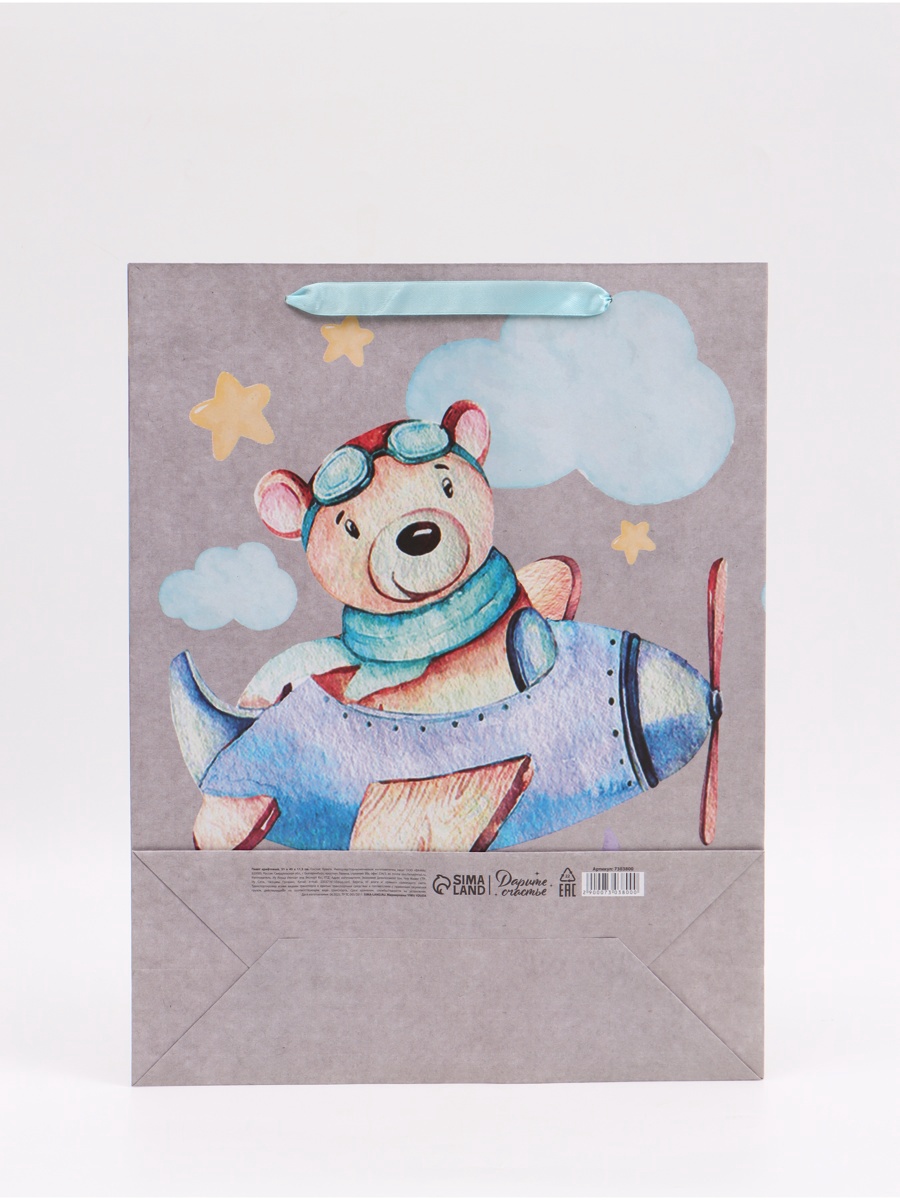 Пакет крафтовый горизонтальный Дарите Счастье Малышам L 31 × 40 × 115 см - фото 5