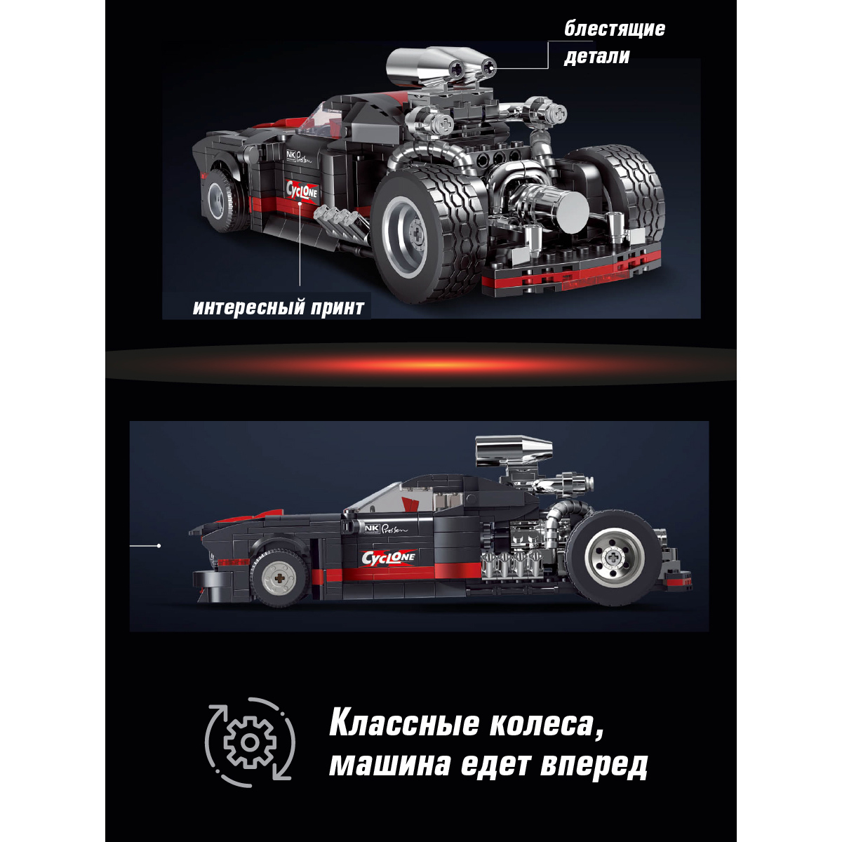 Конструктор Veld Co Гоночная машина - фото 3