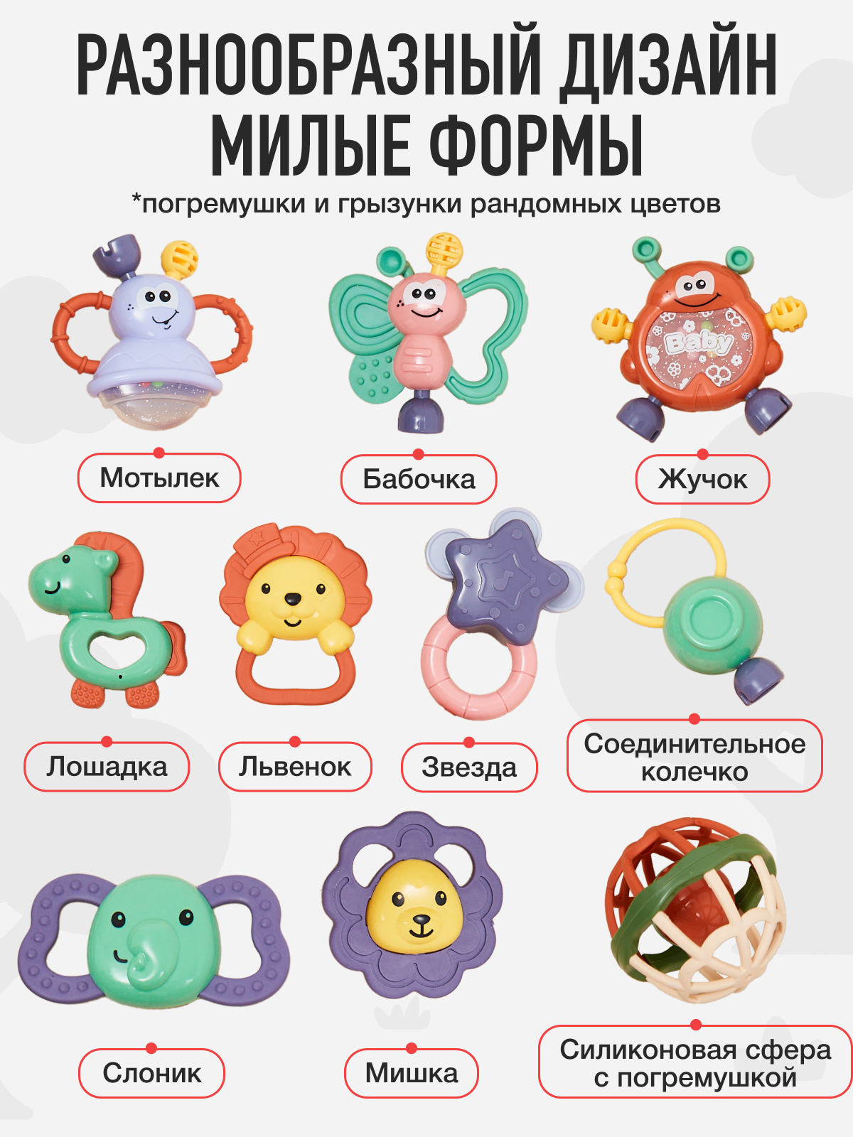 Игрушка Mamagoods погремушка Первая музыка - фото 2