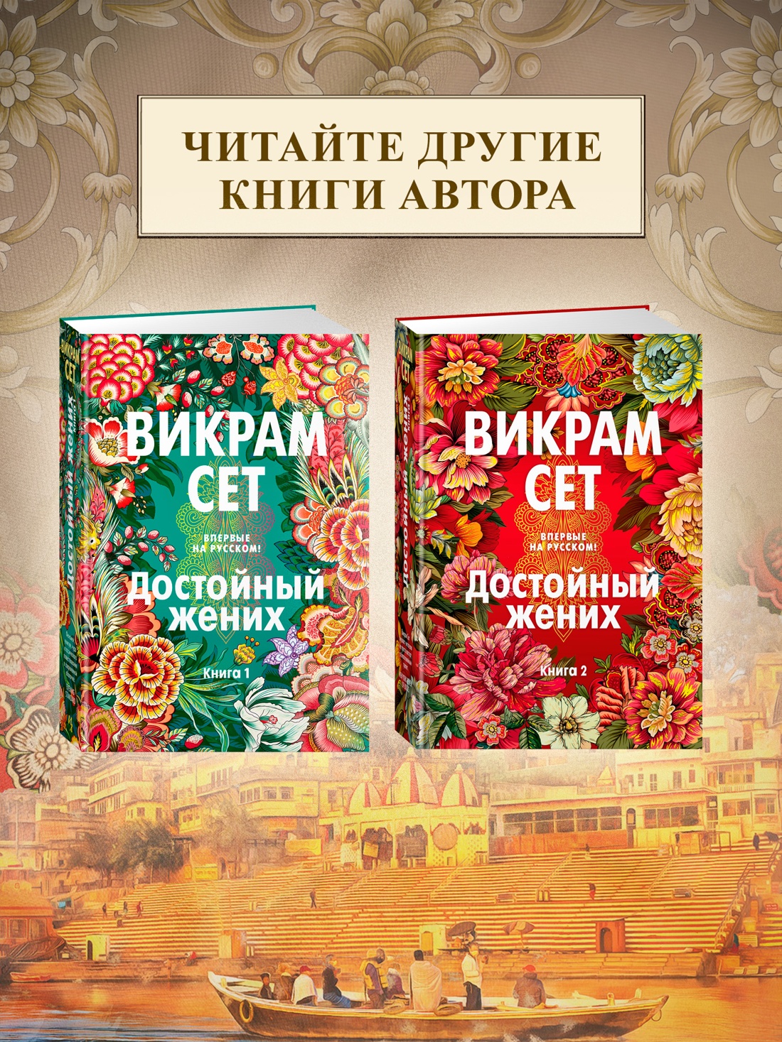 Книга АЗБУКА Сет В. Лишь одна музыка - фото 8