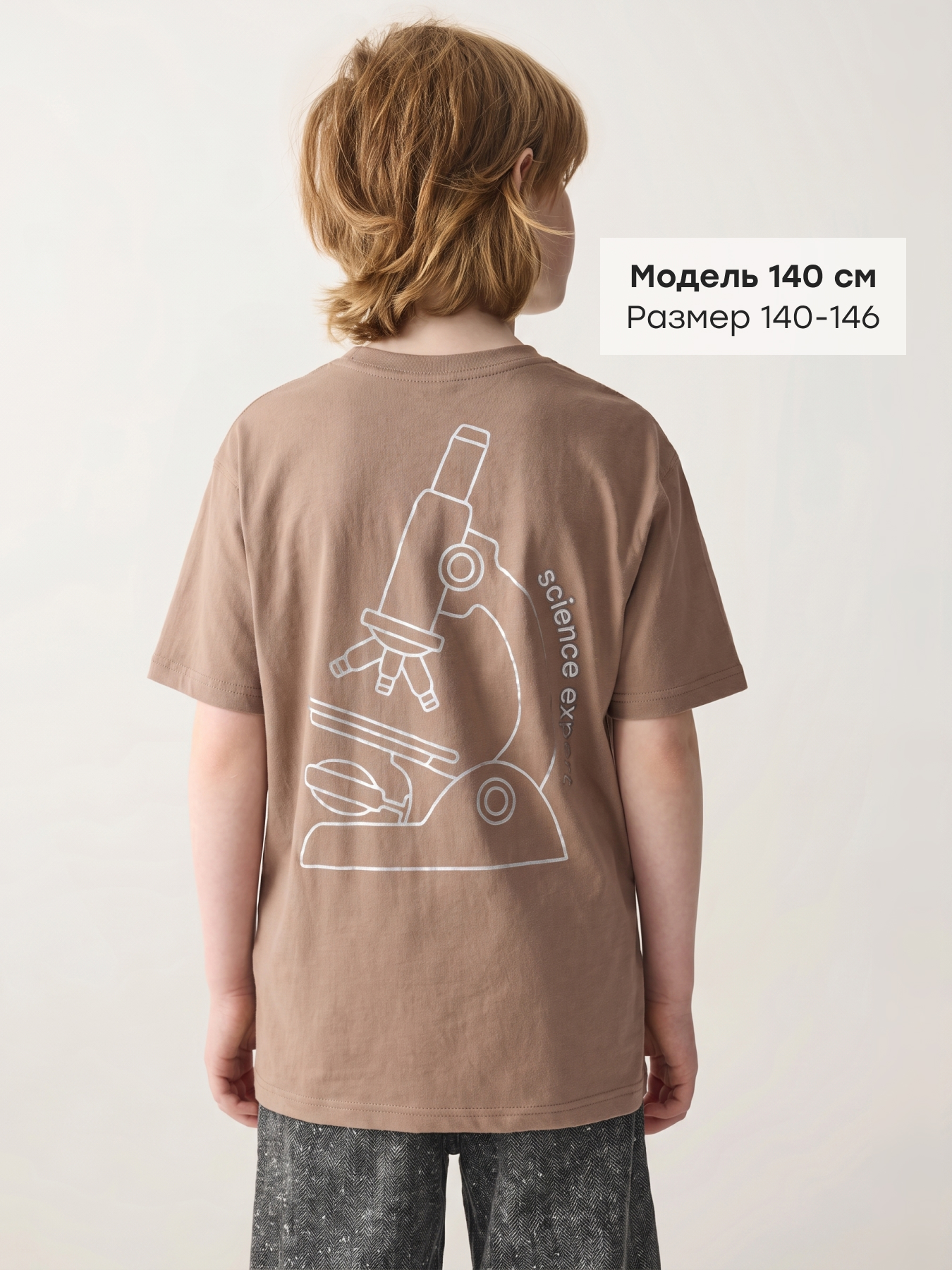 Футболка Happy Baby 88297-1_ brown-microscope - фото 4