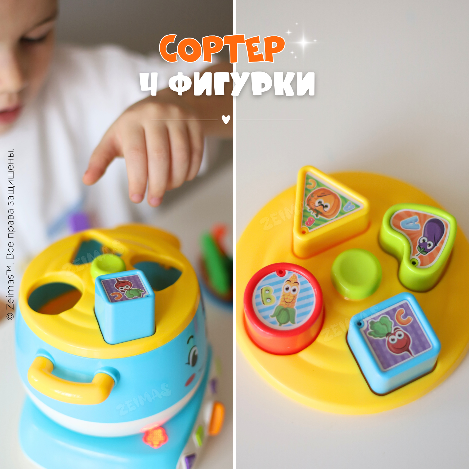 Игрушка Zeimas Кастрюля в ассортименте - фото 6