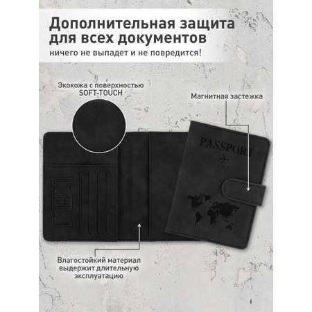Обложка на документы Brauberg