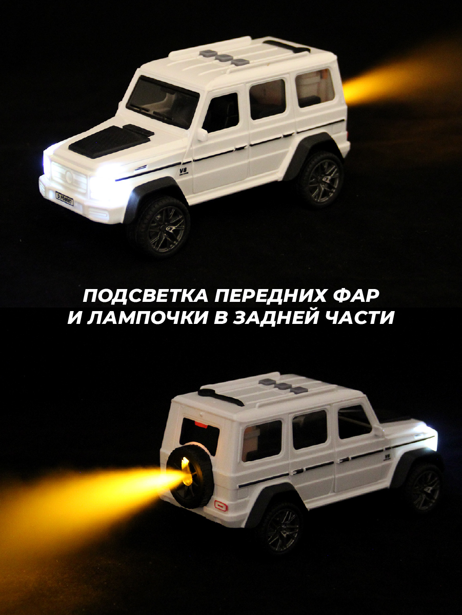 Автомобиль Veld Co 1:32 136401 - фото 7