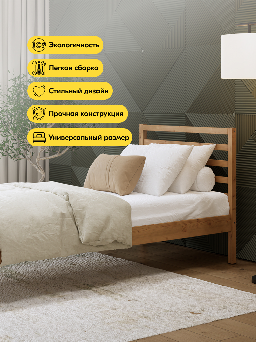 Кровать IKEA ТИРАНА - фото 2