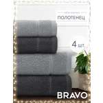 Полотенце BRAVO Букле 50*80х2 + 70*130х2 серый 4 шт.