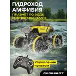 Автомобиль РУ CROSSBOT