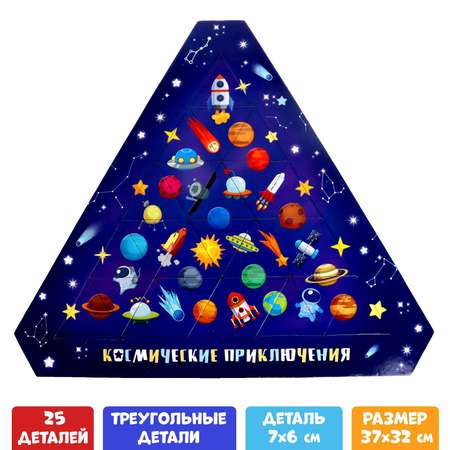 Пазл Puzzle Time
