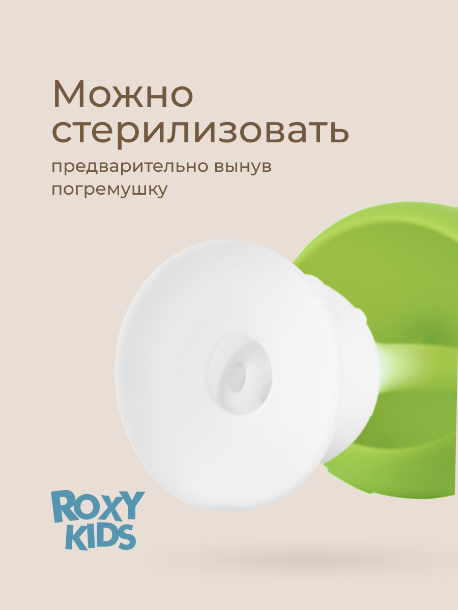 Прорезыватель ROXY-KIDS - фото 10