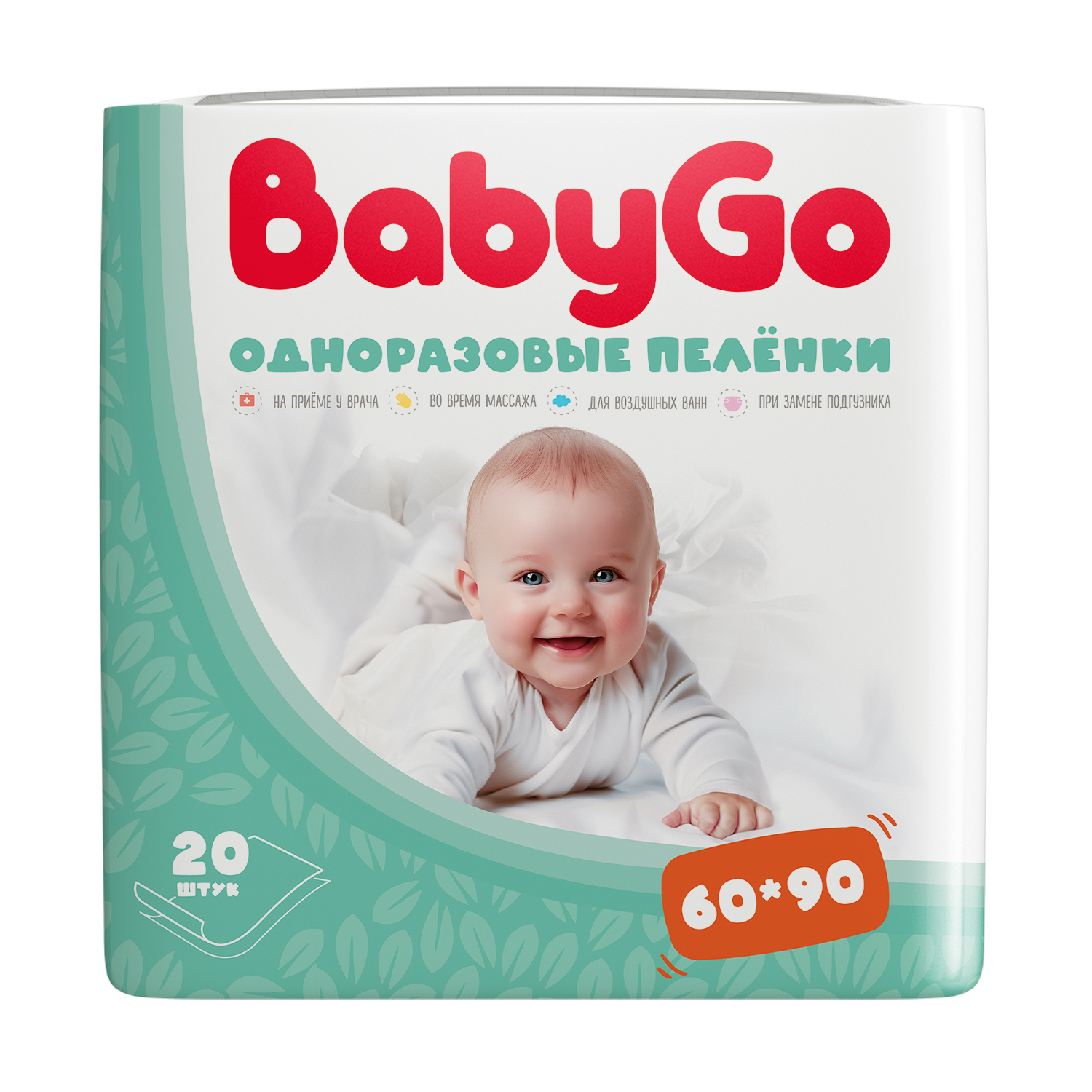 Пелёнки одноразовые BabyGo 60х90 см 20 шт. - фото 1