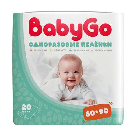 Пелёнки одноразовые BabyGo 60х90 см 20 шт.
